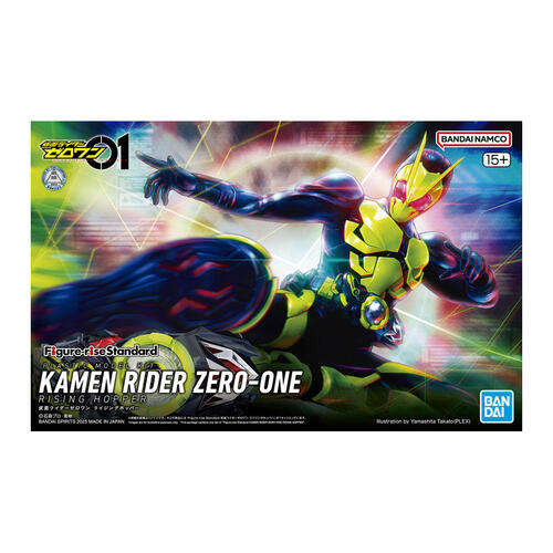 Bandai Figure-Rise Standard Kamen Rider Zero-On