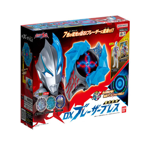 Ultraman 2023 New Ultraman Morpher Bracelet