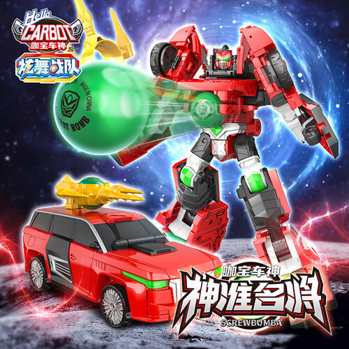 Hello Carbot Screw Bumba