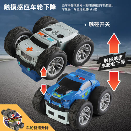 Syma 2.4G Police car / Ambulance double-sided lift stunt car