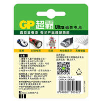 Gp Ultra Aa Alkaline Batteries 6 Pieces