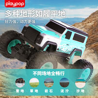 Playpop培玩宝 蓝焰1:10遥控大脚车 包装随机 - 随机发货