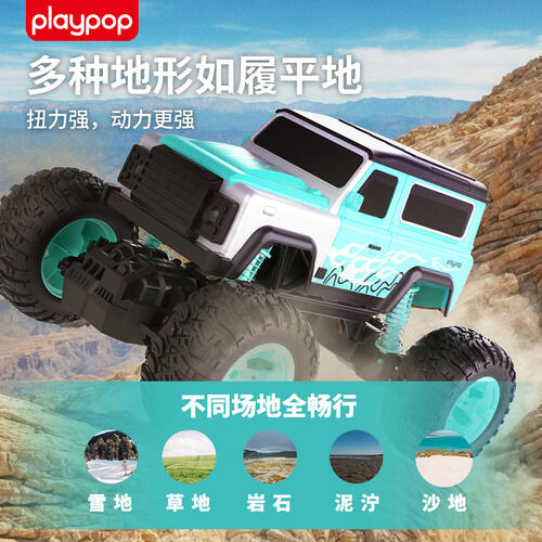 Playpop培玩宝 蓝焰1:10遥控大脚车 包装随机 - 随机发货