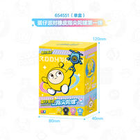 《蛋仔派对》橡皮指尖陀螺第一弹 - 随机发货