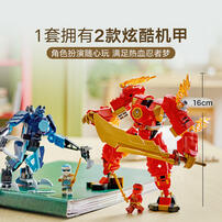 LEGO Ninjago 71808 Kai'S Elemental Fire Mech