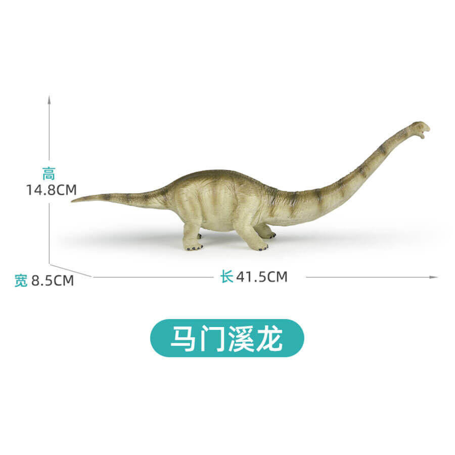 Mamenchisaurus toy hotsell