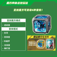 Bandai Ultraman 2024 New Um Morpher
