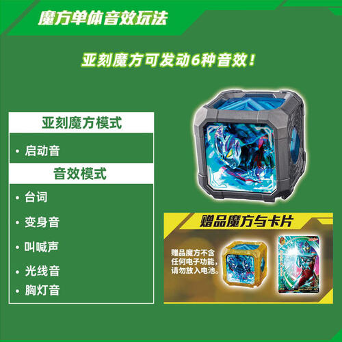 Bandai Ultraman 2024 New Um Morpher