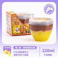 Oslime Ice Sand Mud Slime - Assorted