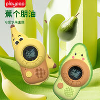 Playpop Channel Tunable LCD Wa