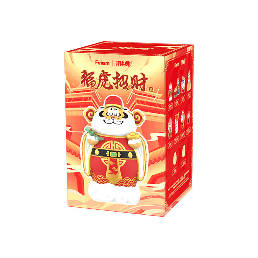 虎福如意 玩乐主义我不是胖虎-福虎招财系列盲盒- 随机发货| 玩具反斗城中国官方