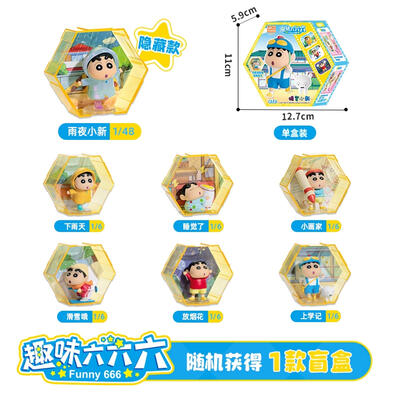 蜡笔小新-趣味六六六系列摆件 - 随机发货