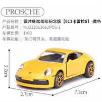 Majorette 30 Years Porsche Thailand - Assorted