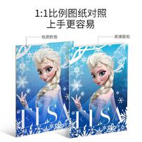 Disney Frozen迪士尼冰雪奇缘500片盒装拼图