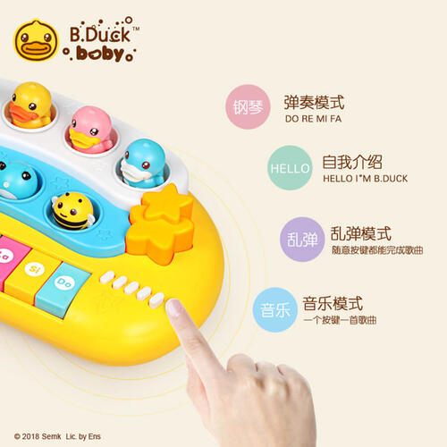 B.Duck 弹跳音乐琴
