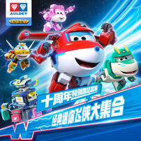 Super Wings 10th Anniversary Limited edition set