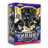 迷你特工队-重装/飞翼/武装 - 随机发货