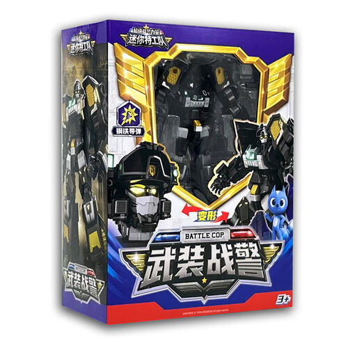 迷你特工队-重装/飞翼/武装 - 随机发货