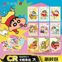 Kayou Crayon Shin-chan-collection Card-party Bag - Assortd