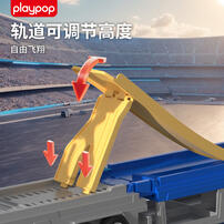 Playpop Mega   Loop Toy Car Track Set