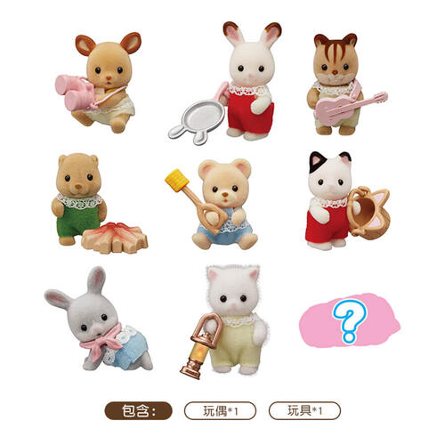 Sylvanian Families Baby Camping Series (24pack) (Box: Order in this Number) - Assorted