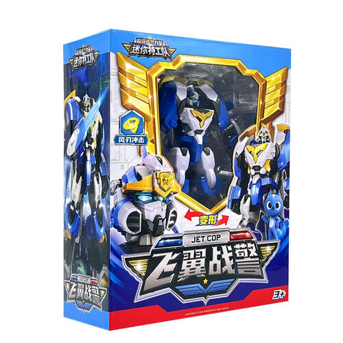 迷你特工队-重装/飞翼/武装 - 随机发货