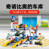 LEGO Mario Kart Toad'S Garage 72035