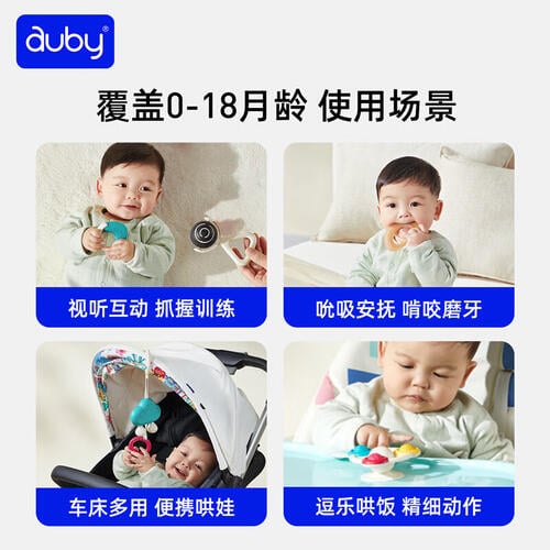 奥贝 全明星摇铃牙胶礼盒