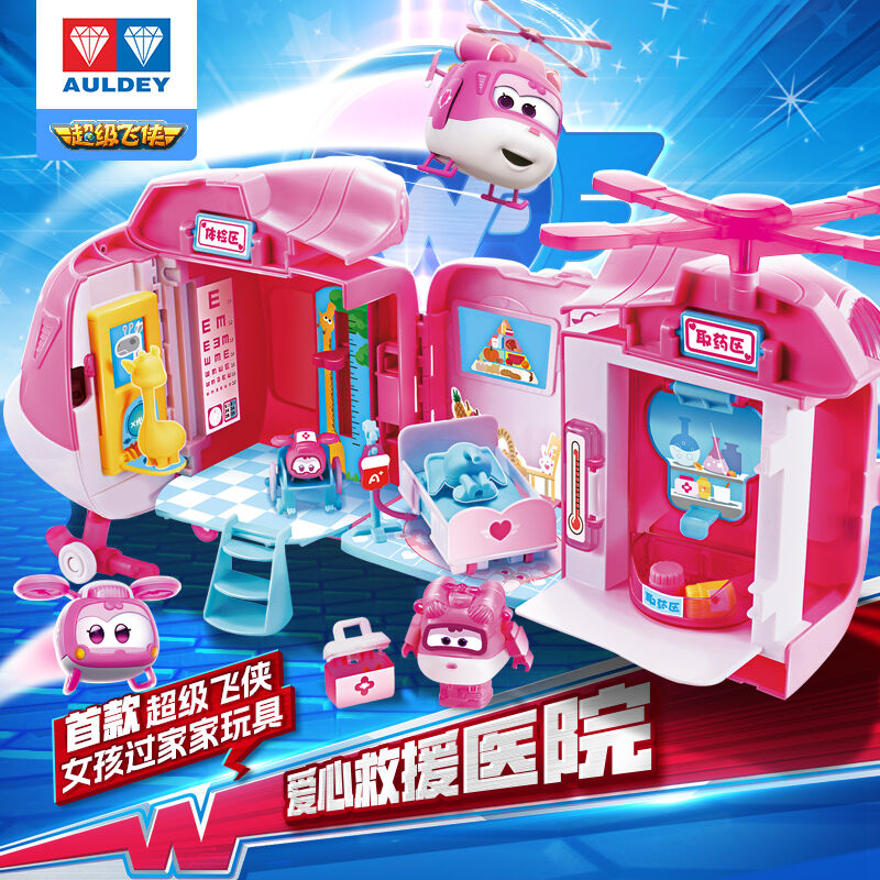 Rescue riders Dizzy スーパー ウィングス SuperWings Dizzy Rescue