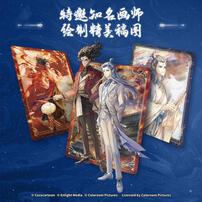 《哪吒之魔童闹海》电影典藏版收藏卡 端盒 - 随机发货