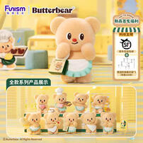 Butterbear Operating Day Blind Series Box - Assorted