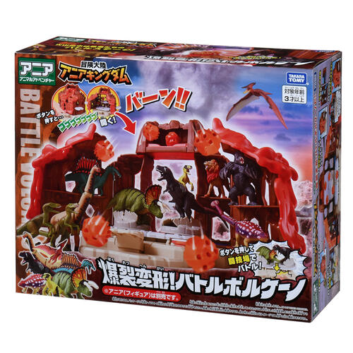 Taraka Tomy安利亚王国-激斗火山 不含动物