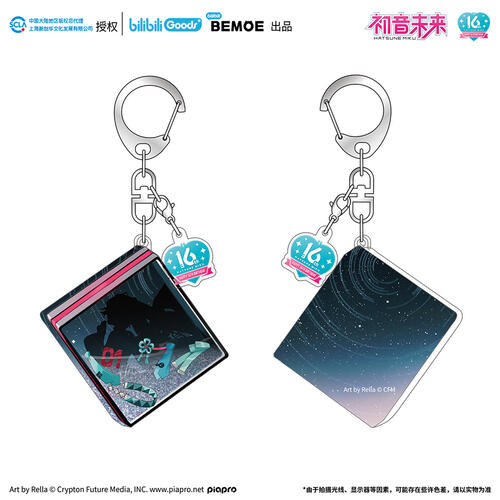 BEMOE 初音未来 16TH生日纪念 凝聚未来 亚克力挂件