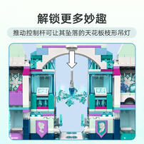 LEGO乐高 迪士尼公主系列 43244 艾莎冰雪宫殿