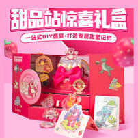 Disney Pixar Diy 100 Surprise Gifts Set