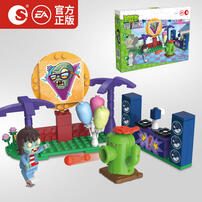 Plants vs. Zombies -Rock Party