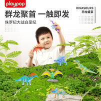 Playpop Jurassic Vs Cretaceous Dinosaur 