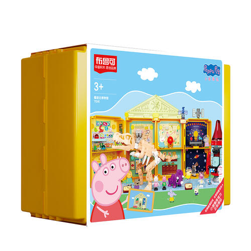 Peppa Pig小猪佩奇去博物馆