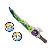 奥特曼 布莱泽奥特曼-奇尔索辉石剑