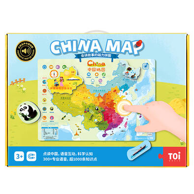 Toi Magentic Puzzle - Map Of China