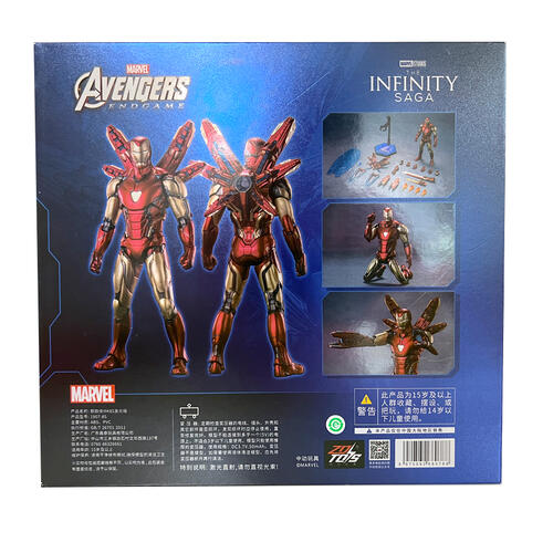 Marvel   Iron Man Mk85 Luminous Version                  