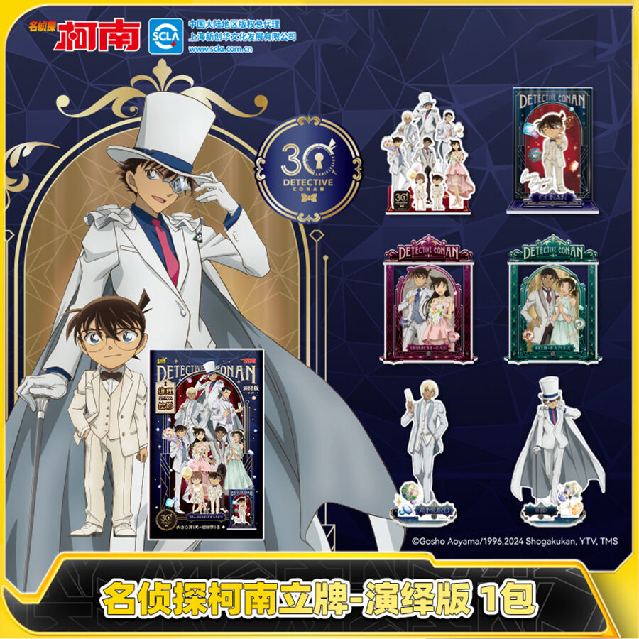 Kayou Conan-Large - Assorted Acrylic | Toys”R”Us – China