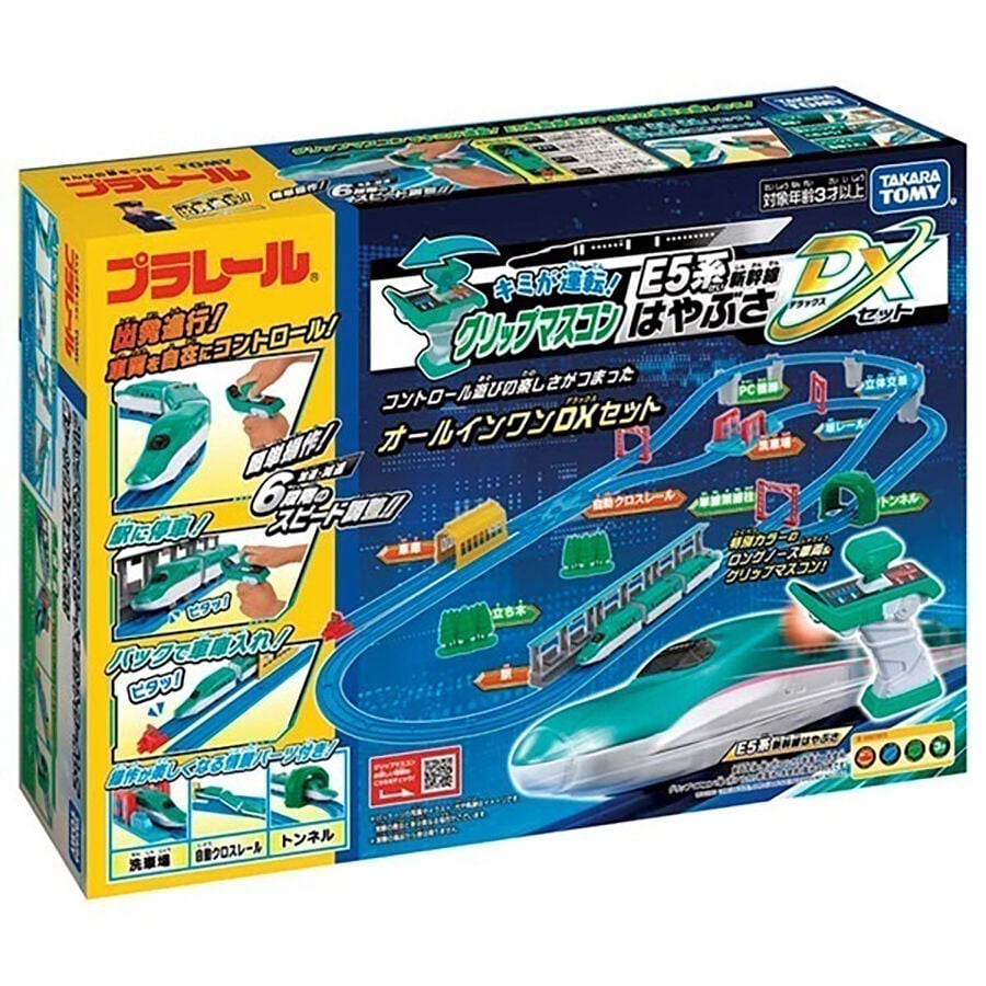 ワルキューレ　リニアセット Irc E5 Hayabusa & Controller Dx Set | Toys”R”Us – China