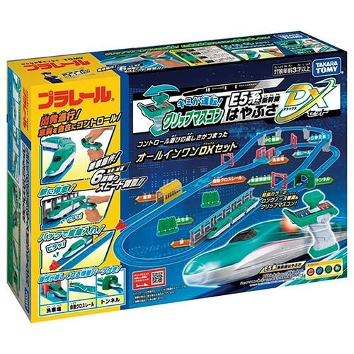 Irc E5 Hayabusa & Controller Dx Set
