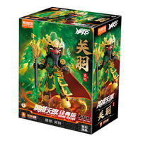 布鲁可 英雄无限经典版圣铠关羽