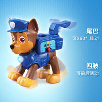 伟易达-汪汪队阿奇救援套装