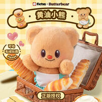 Fictus Butterbear Movable Plush Doll