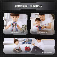 Transformers 变形金刚经典电影系列加强级变形金刚7幻影