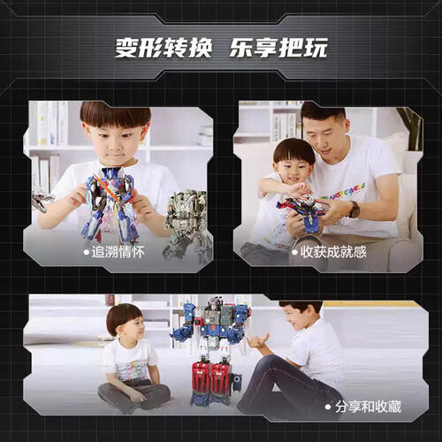 Transformers 变形金刚经典电影系列加强级变形金刚7幻影