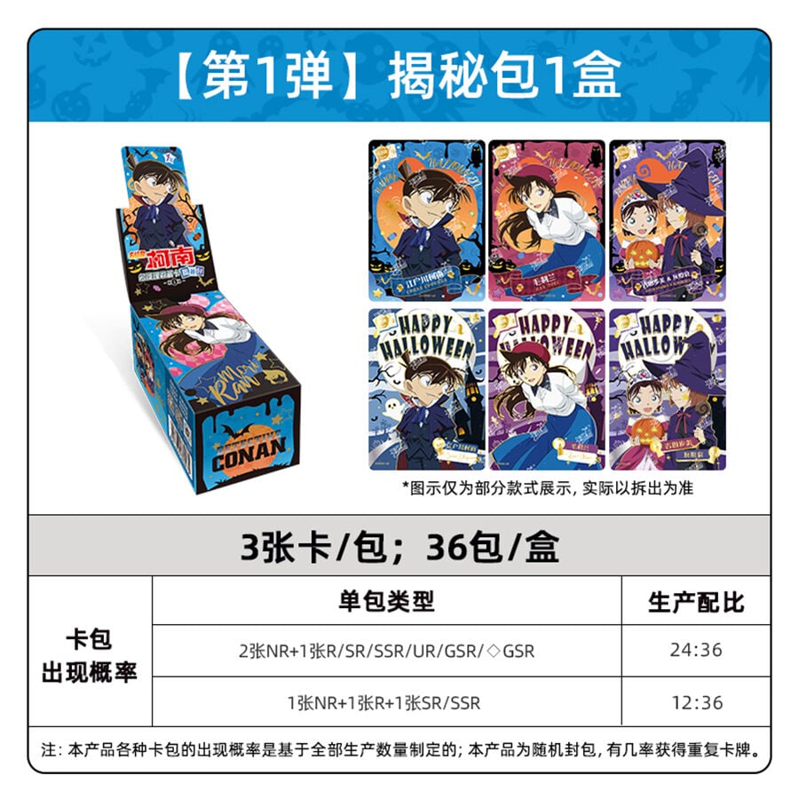 【新品未開封】KAYOU 正規品 三国対戦カード 一决 新启之战 3箱セット 新品未開封】KAYOU 正規品 三国対戦カード 一决 新启之战 3